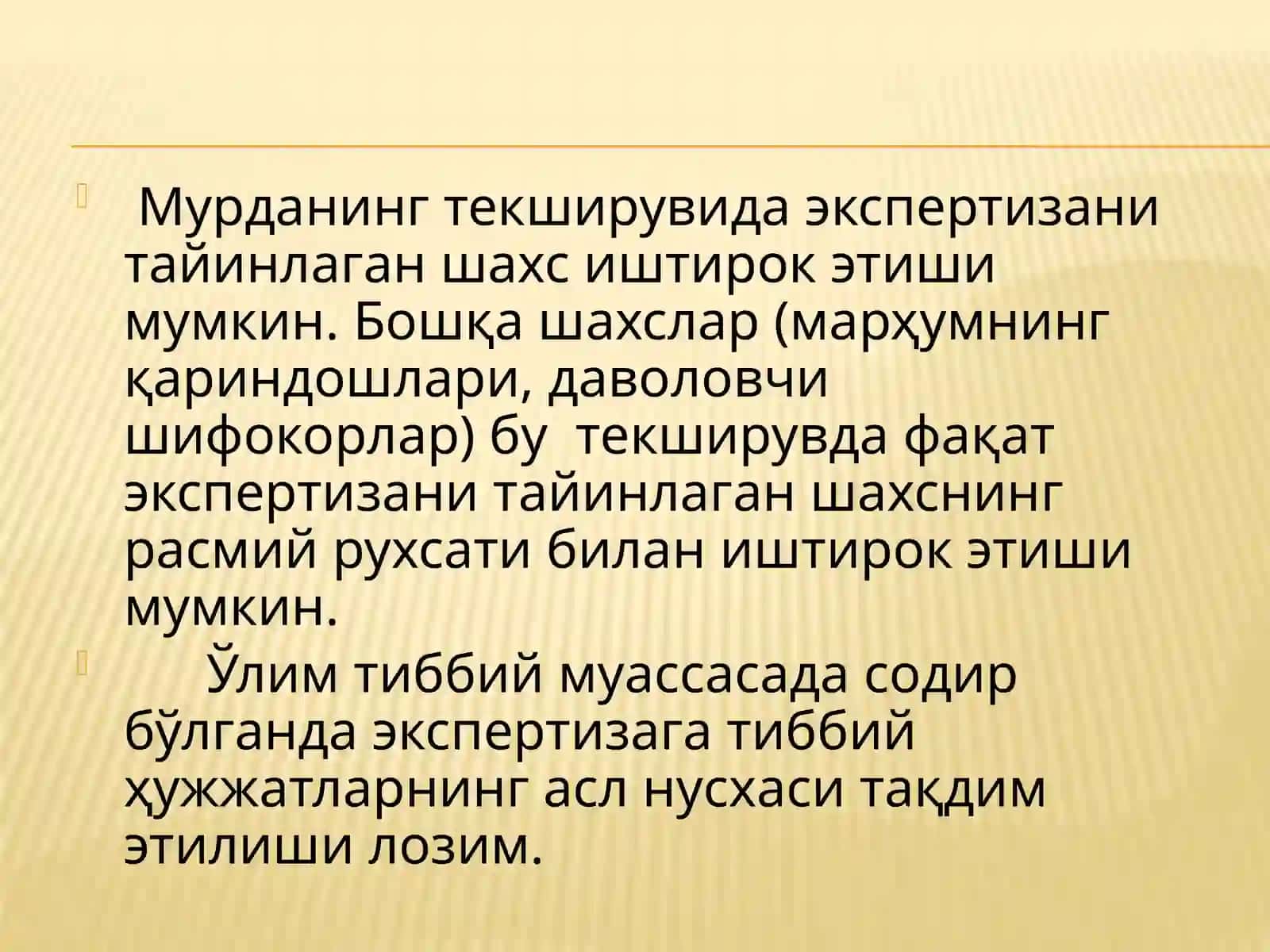 Мурданинг суд–тиббий экспертизаси 4