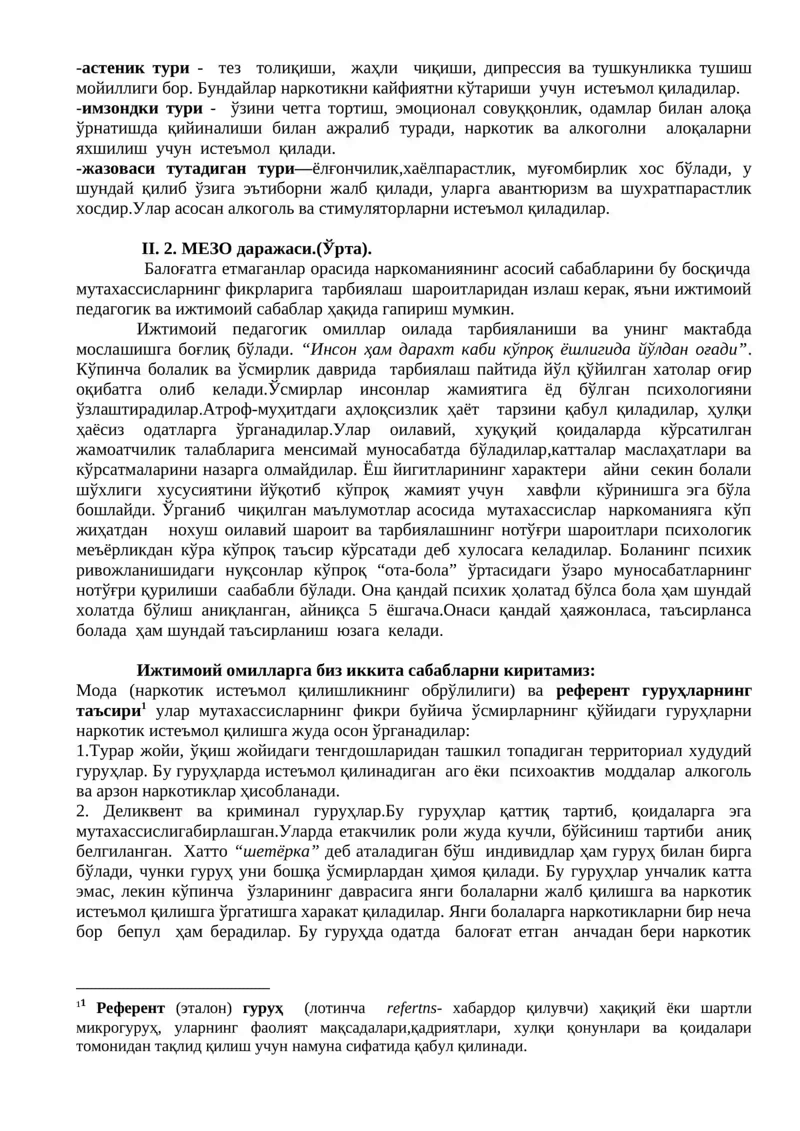 Ўсмирлар наркоманиясининг ўзига хос хусусиятлари 4
