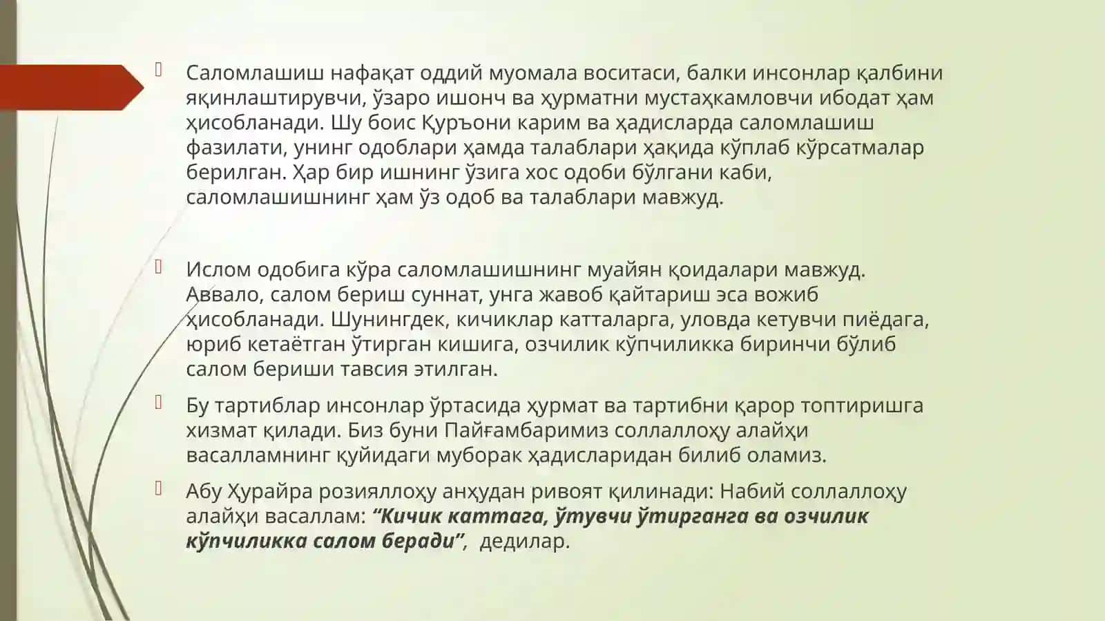Salomlashish odoblari va talablari 4