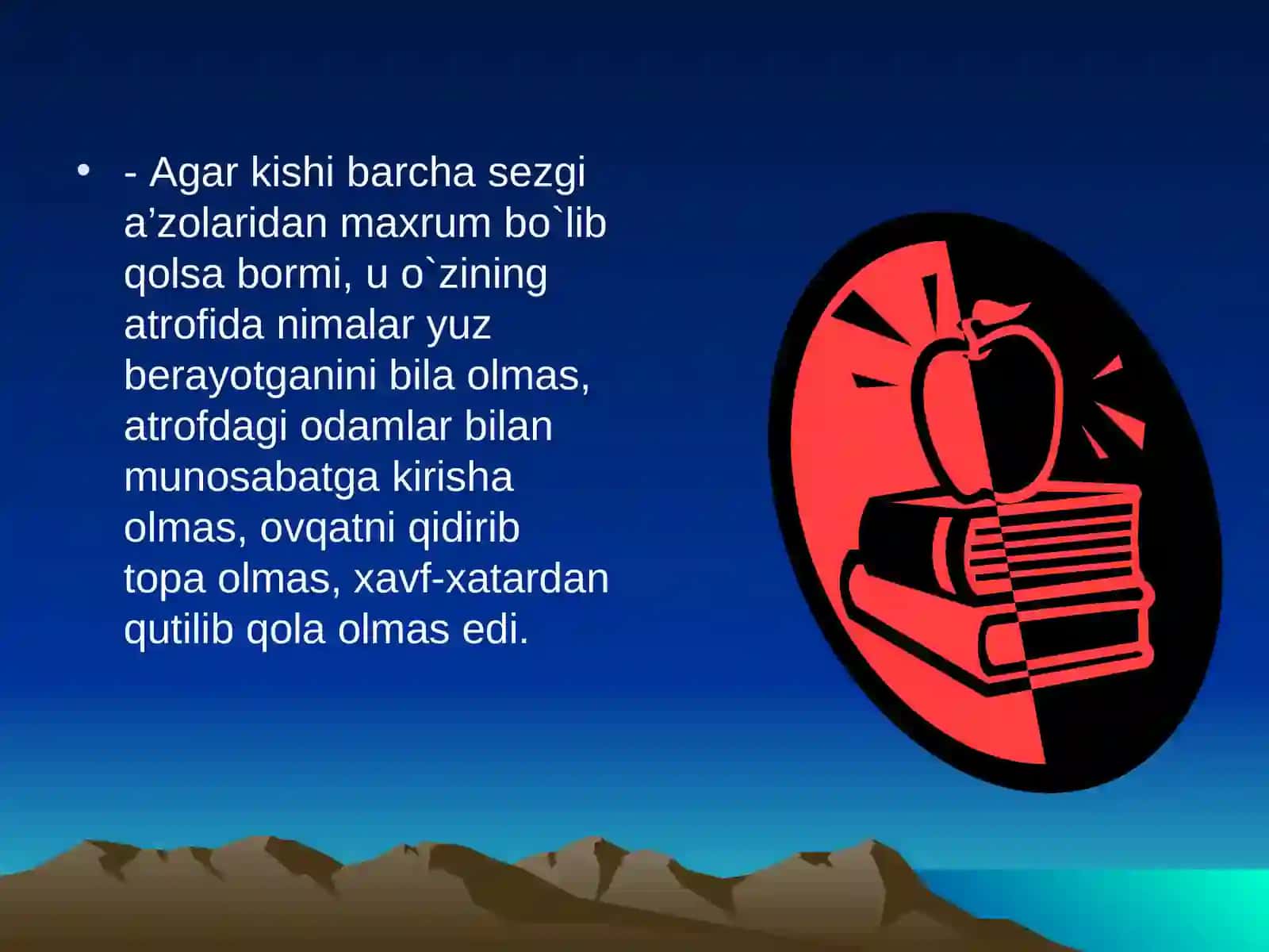 Sеzgiva uning turlari 4