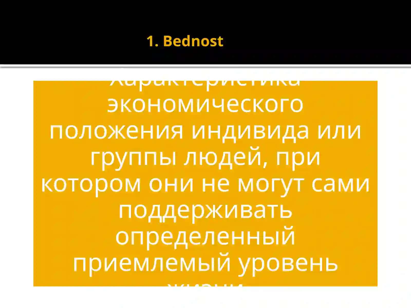 Iqtisodiy sohadagi xavf-xatarlar va xavfsizlik 4