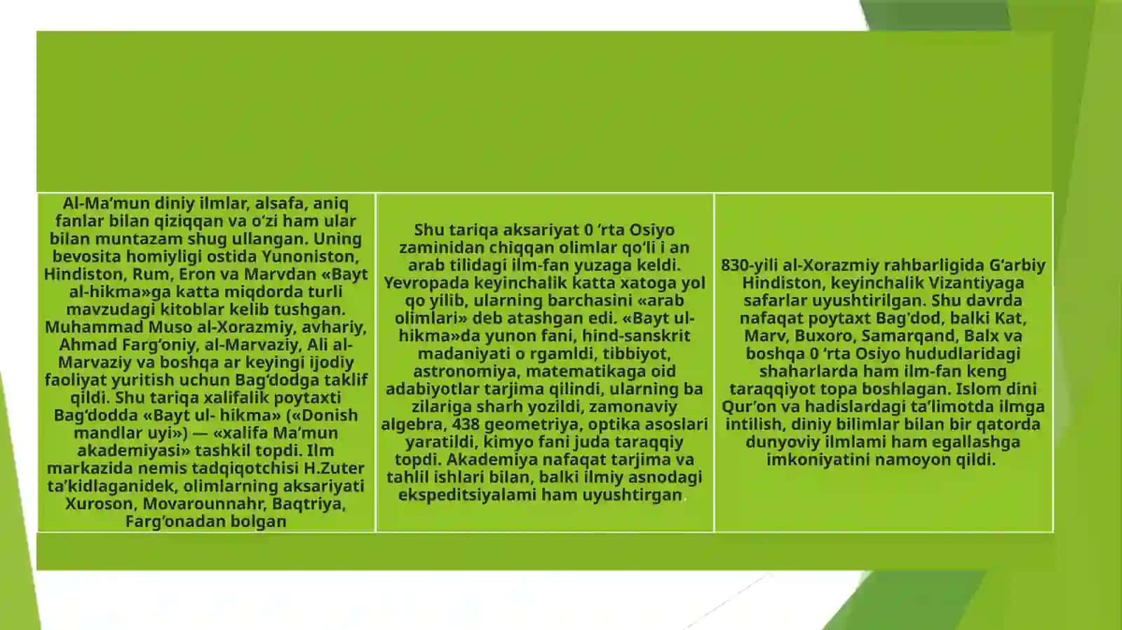 Baytul-Hikma Allomalari 4
