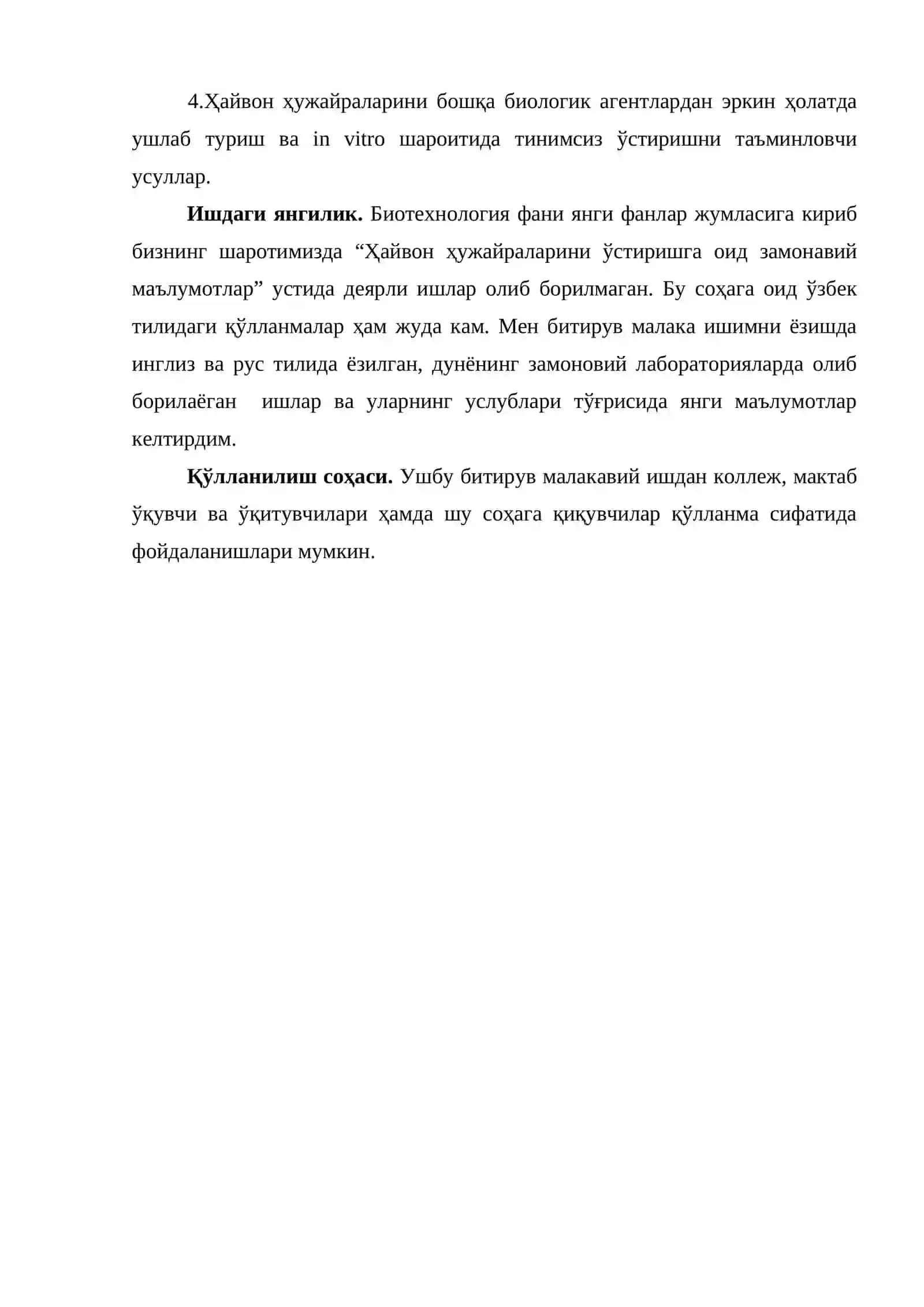 Ҳайвон ҳужайраларини ўстиришга оид замонавий маълумотлар 4