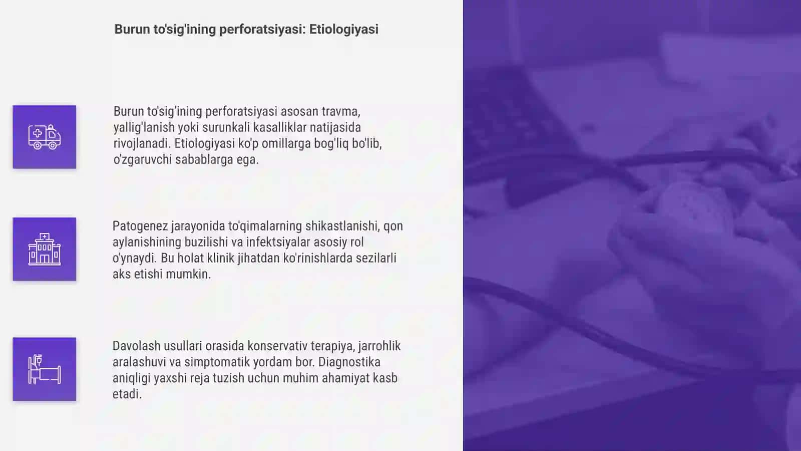 Burun to'sig'ining perforatsiyasi, sabablari, davolash usullari 4