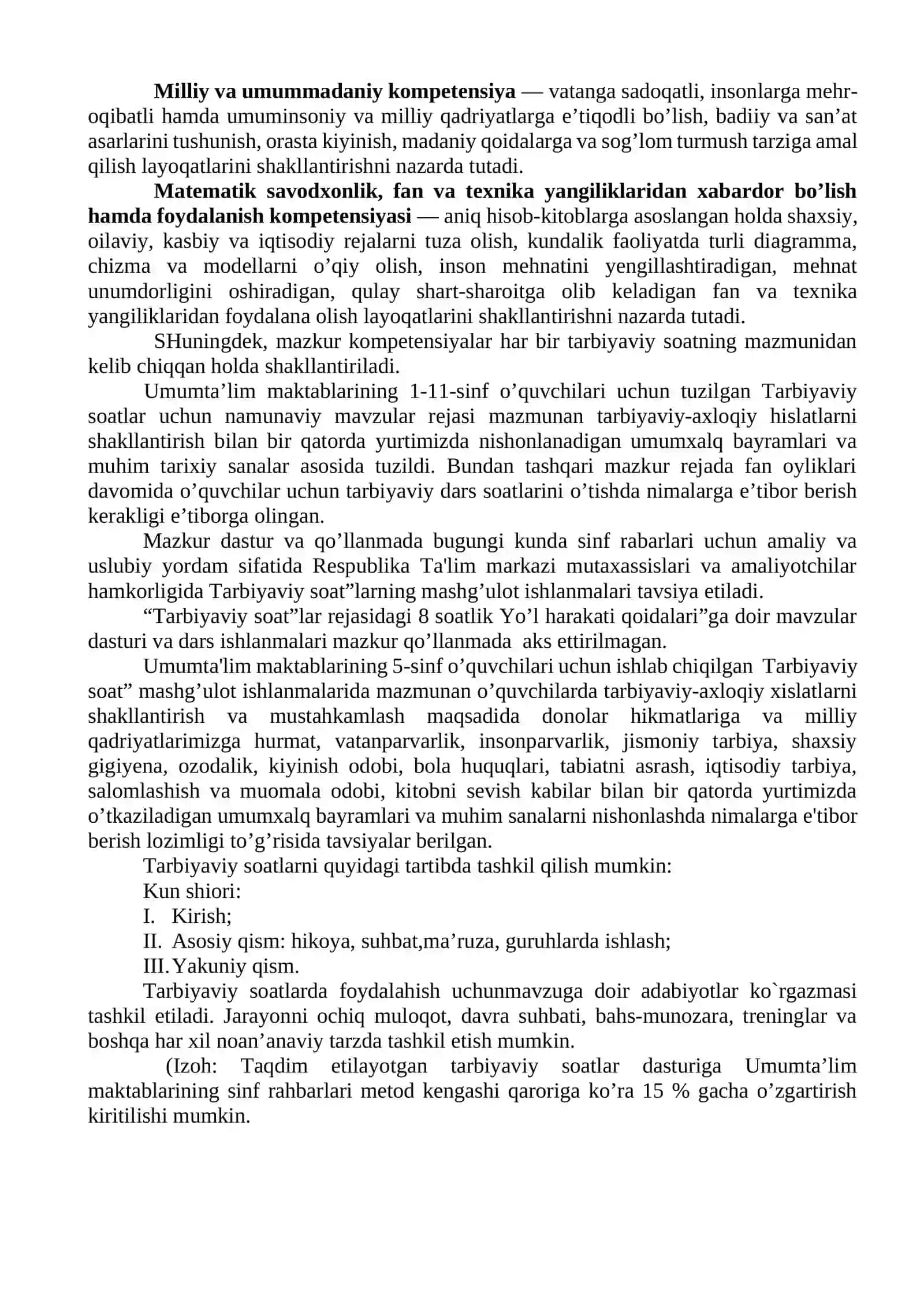 Umumiy o'rtachil ta'lim faoliyati yuritish qoidalari va ta'lim amaliyotlari 4