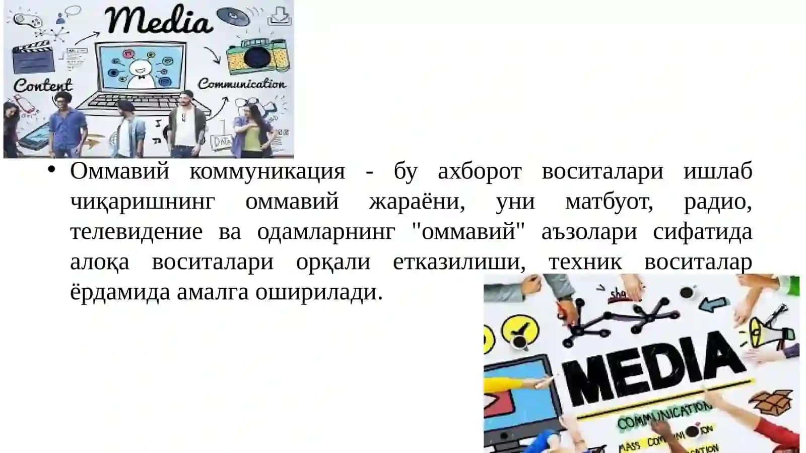 Оммавий коммуникациянинг инсон саломатлиги ва маънавий қиёфасига таъсири 4