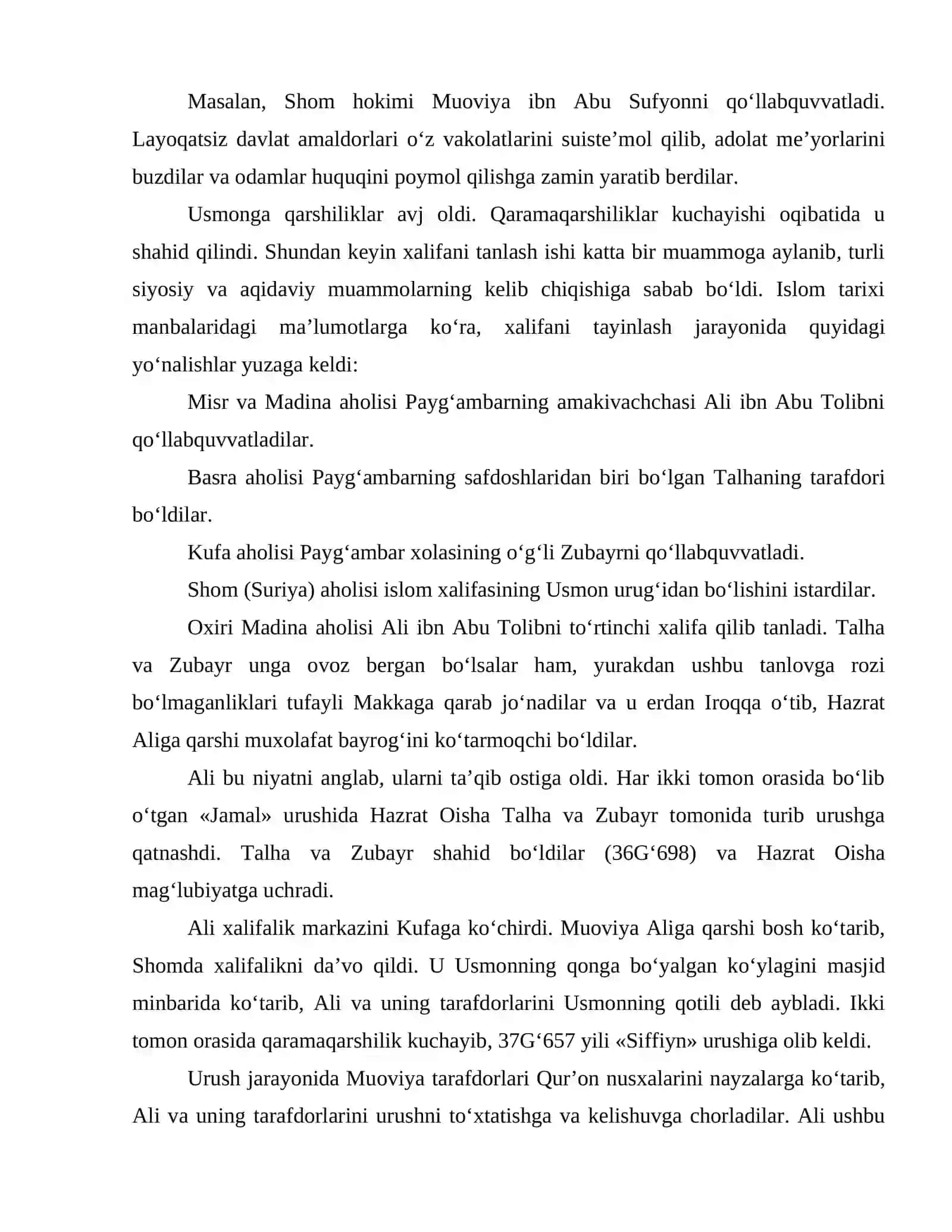 Sunniylik va shialik oqimlari hamda ularning islom huquqiga taʼsiri 4