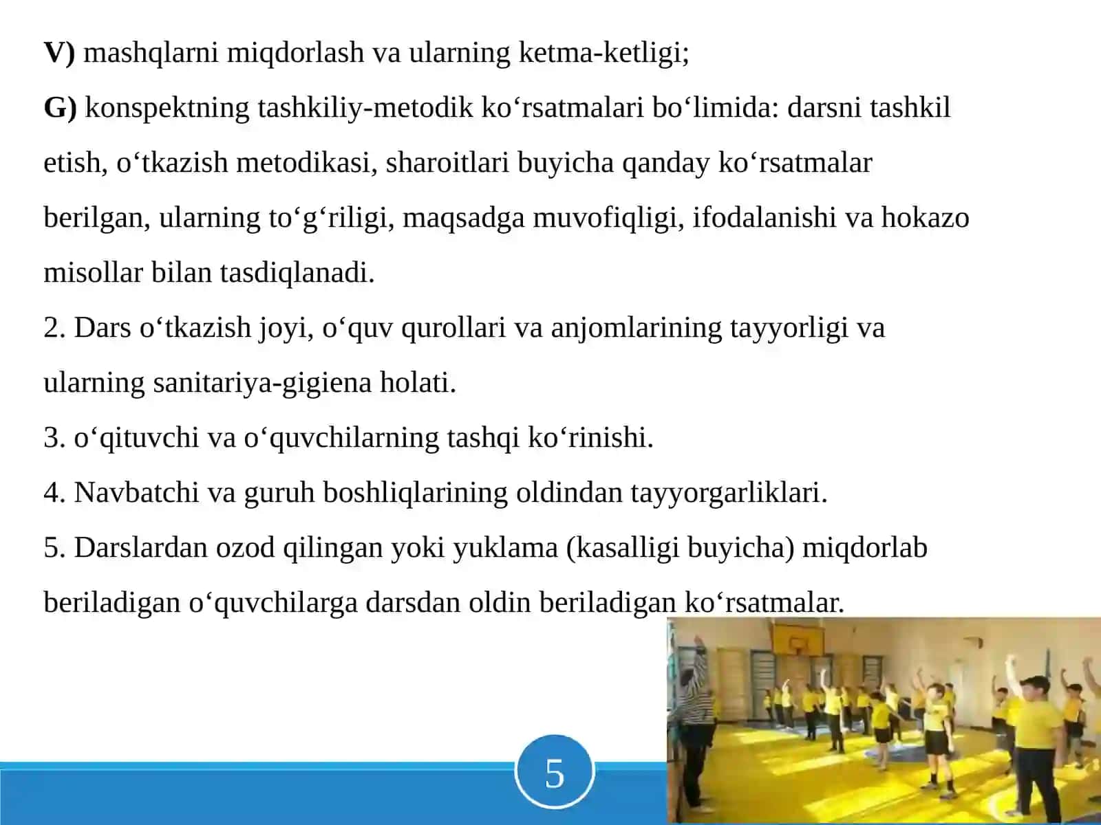 Umumta’lim maktablarida jismoniy tarbiya darslarini tahlil qilish 4