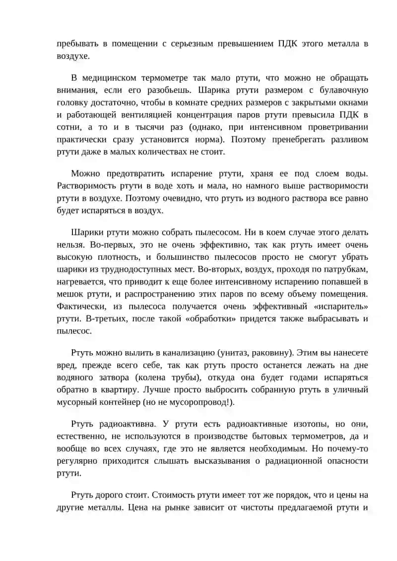 ЭНЕРГОСБЕРЕГАЮЩИЕ ЛАМПЫ 4