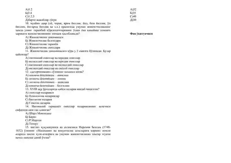 kriminologiya oraliq savollari 4