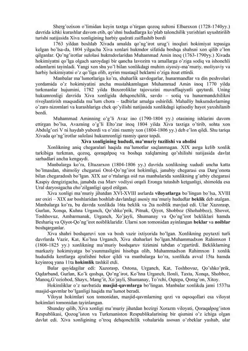 Xiva xonligi: hududi, mu’muriy tuzilishi, markaziy va mahalliy boshqaruv tartiblari 4