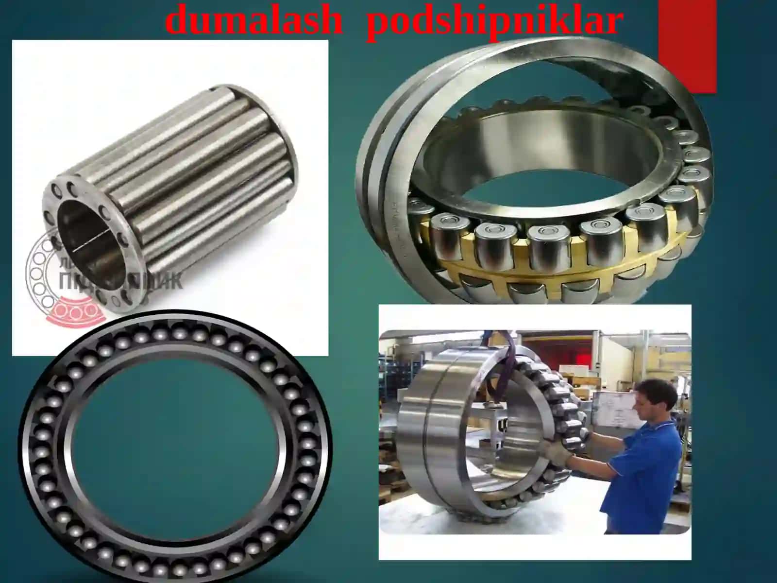 Podshipniklar 4