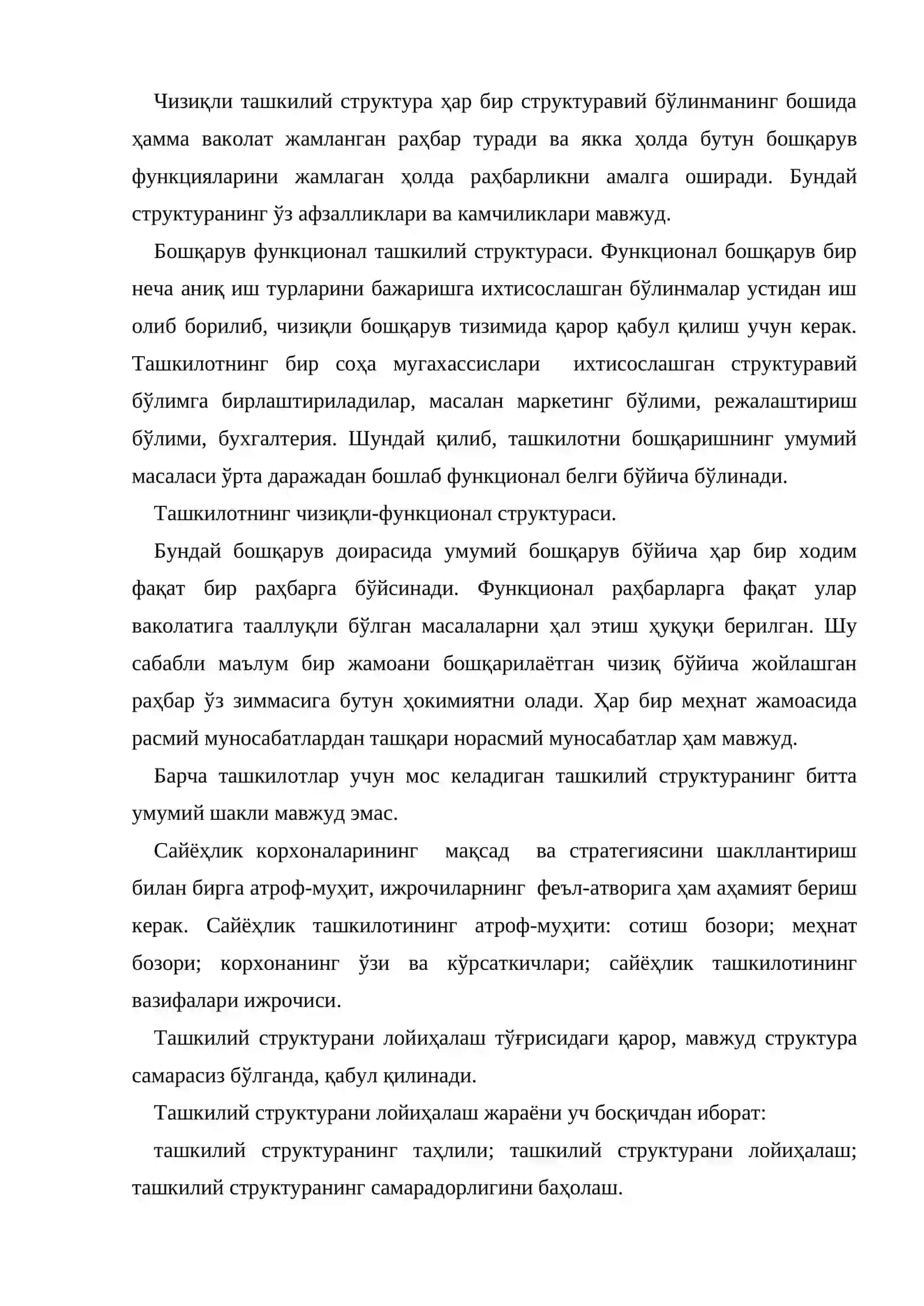 Туризм соҳаси иқтисодиёти 4