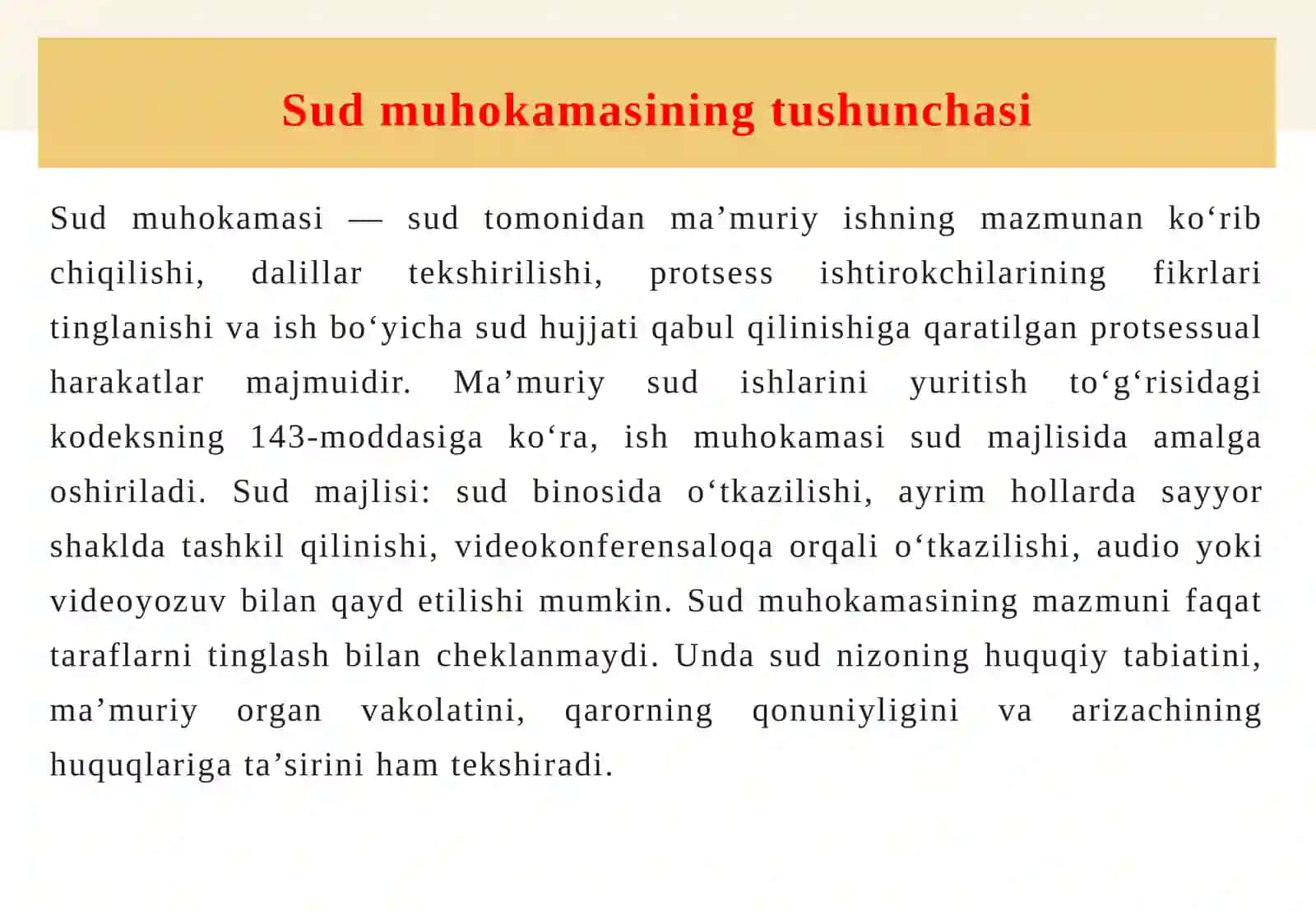 Sud muhokamasi va uning bosqichlari 4