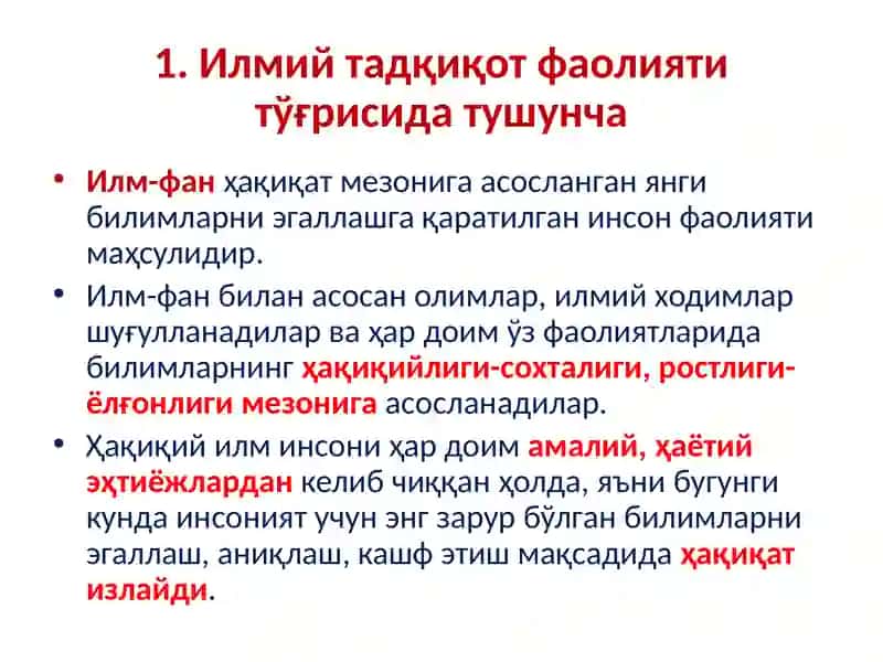 Психологик экспериментнинг асослари 4