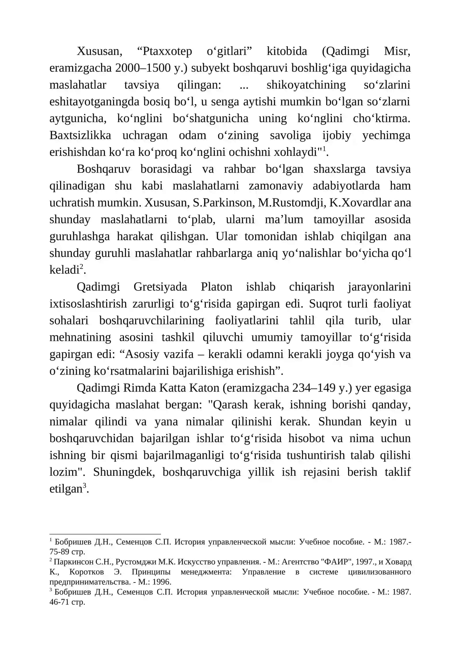 BOSHQARUV HISOBI FANINING AHAMIYATI, SHAKLLANISHI VA RIVOJLANISHI 4