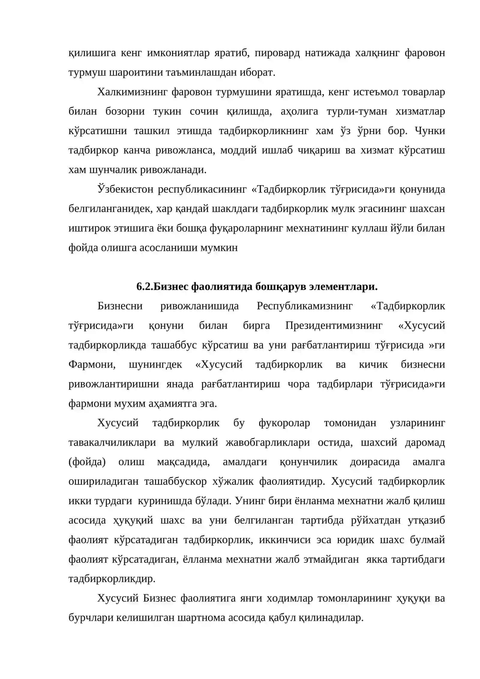 Бизнесда бошқарув назариясининг ривожланиши 4