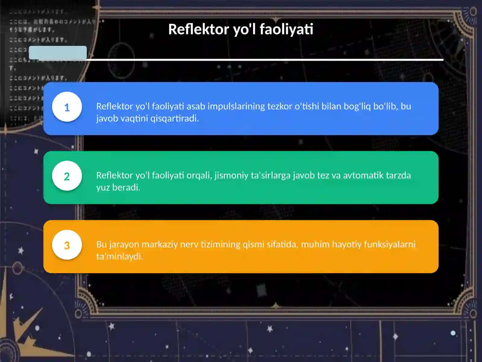 Orqa miyaning reflektor va o'tkazuvchi yo'l faoliyati, tekshirish usullari 4