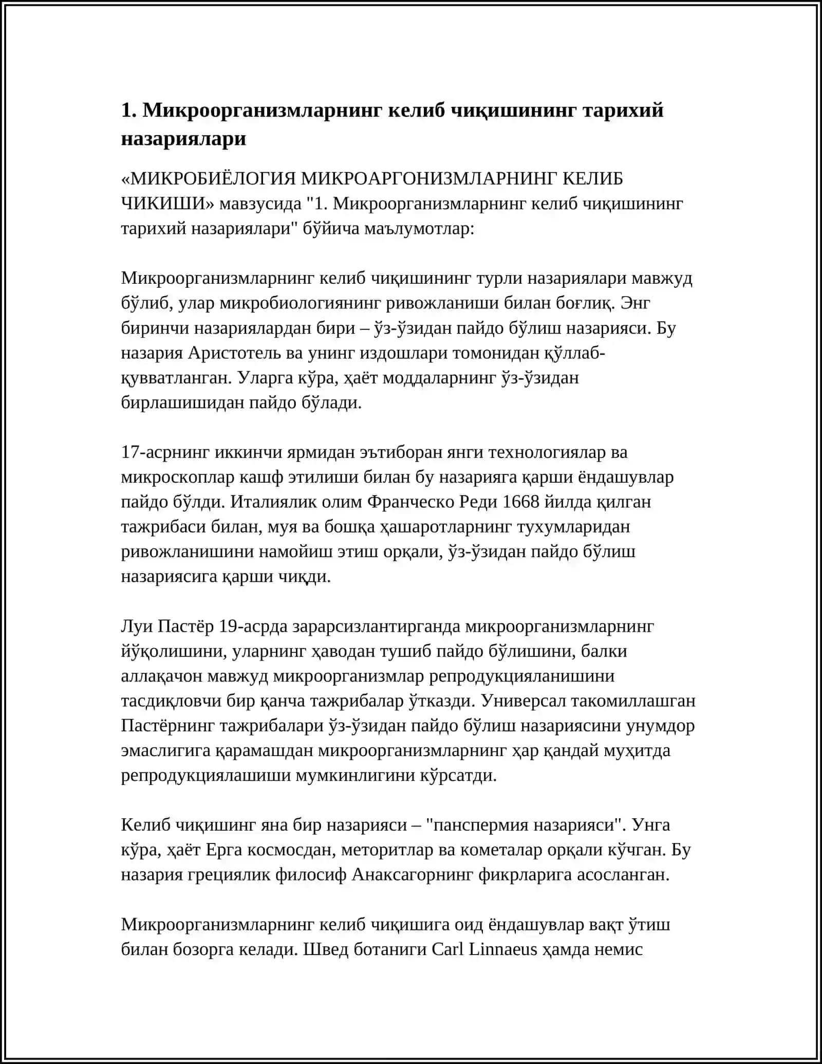 МИКРОБИЁЛОГИЯ МИКРОАРГОНИЗМЛАРНИНГ КЕЛИБ ЧИКИШИ 4