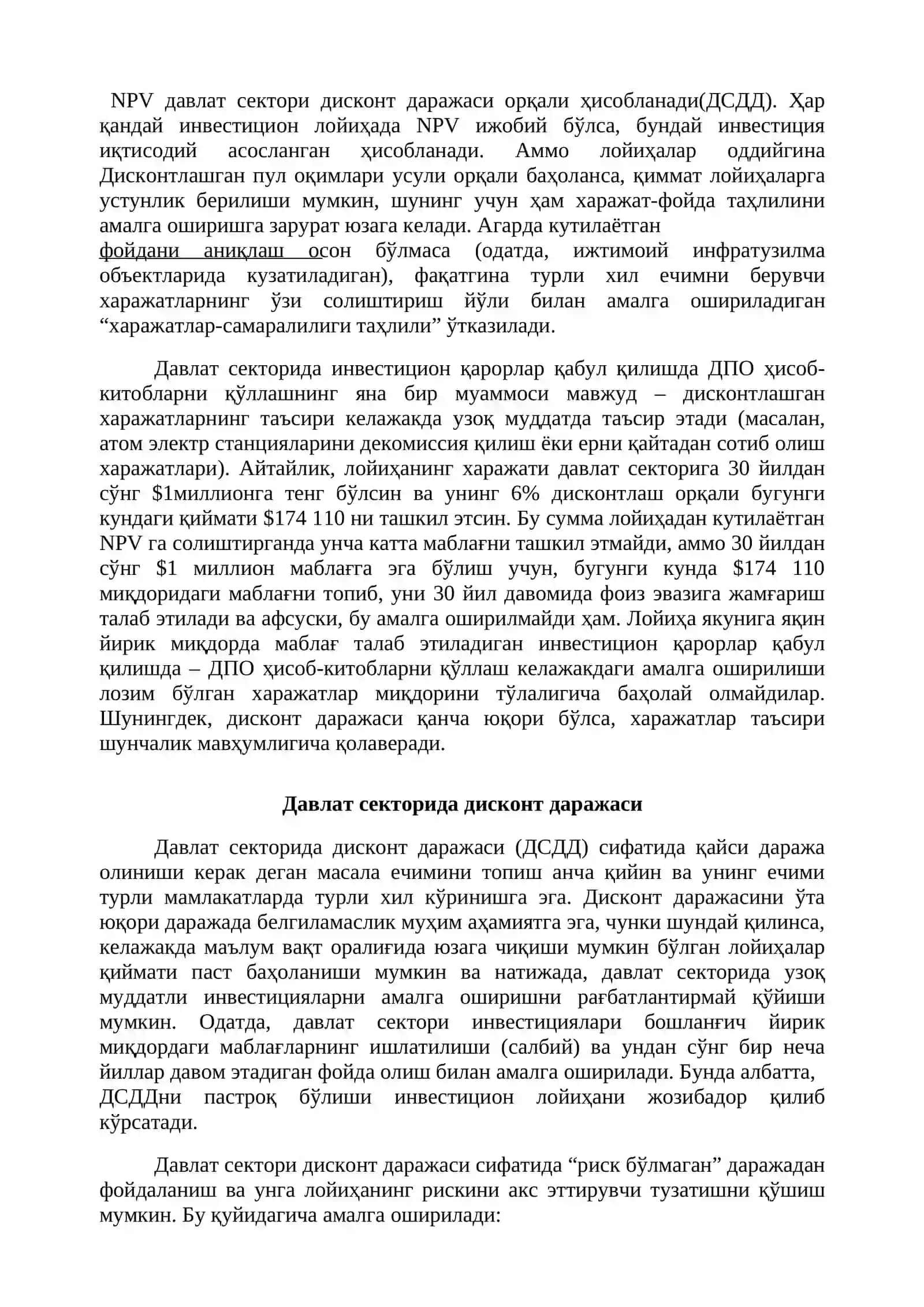 ДАВЛАТ ХАРАЖАТЛАРИ ВА ДАВЛАТ ХАРИДИ 4