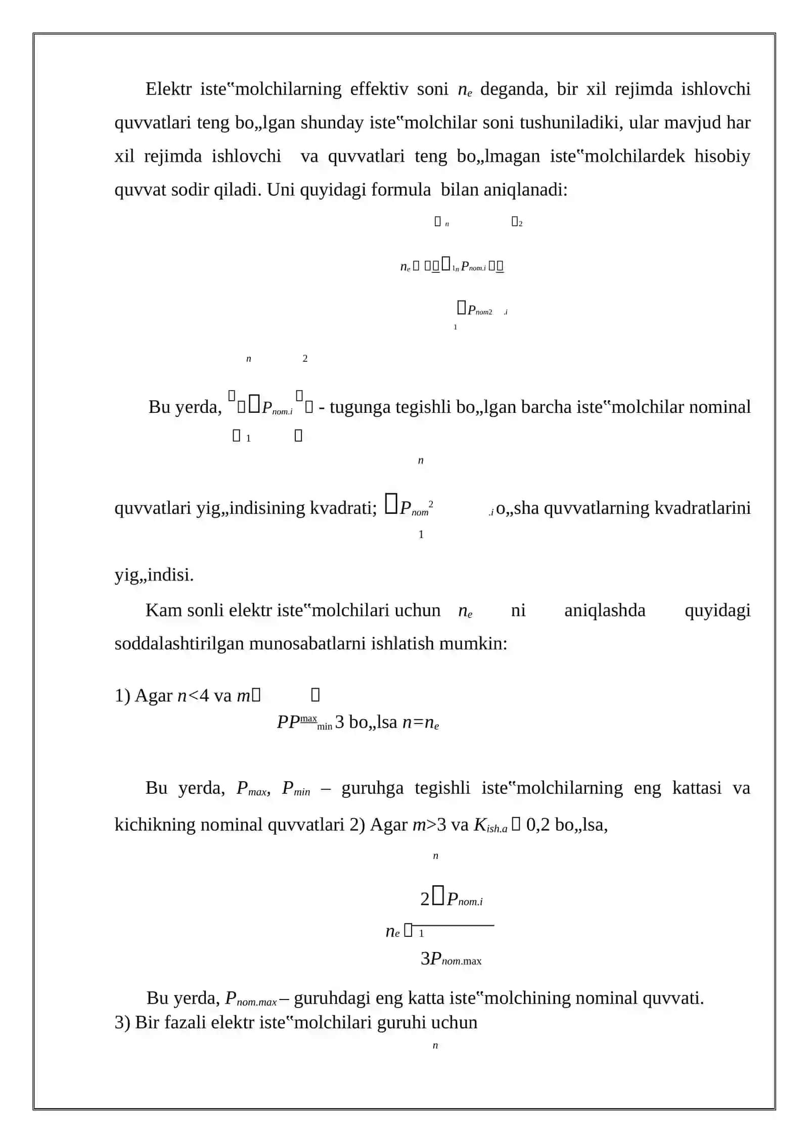 Hisobiy Yuklamani Tartibga Solingan Diagrammalar Usuli Asosida Aniqlash 4