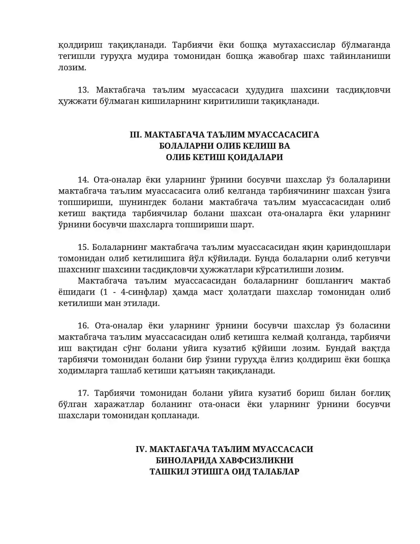 Ҳалқ таълими вазирлиги ва Соғлиқни сақлаш вазирлиги 4