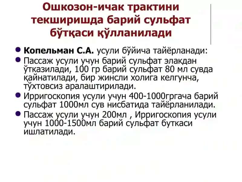 hazm tizimi Рентгенологик текширув усуллари 4