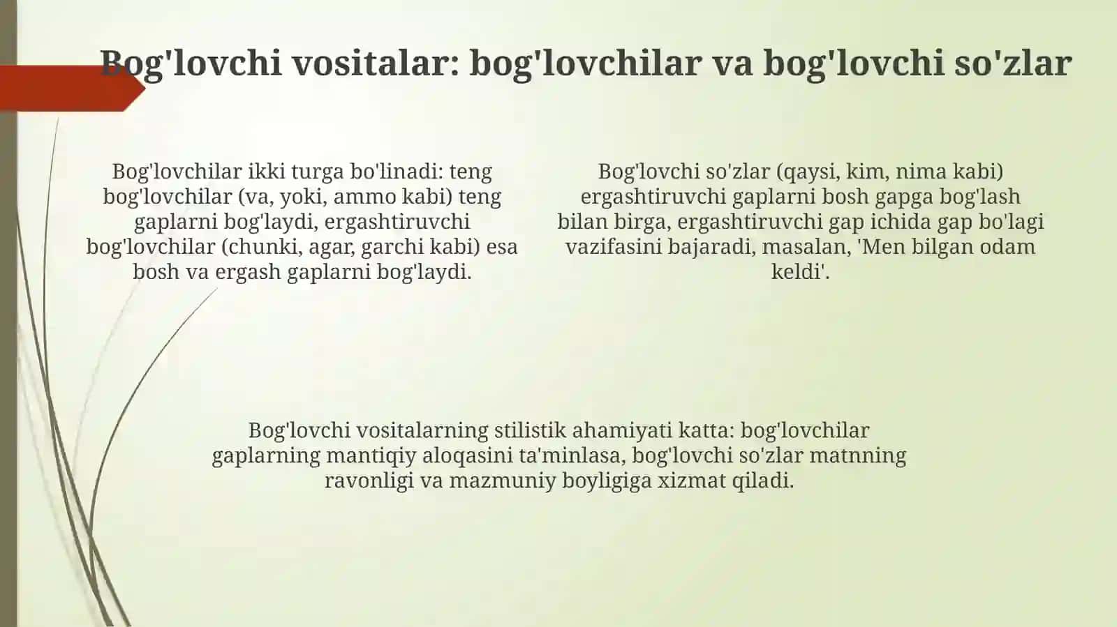 Общее понятие о сложном предложении 4
