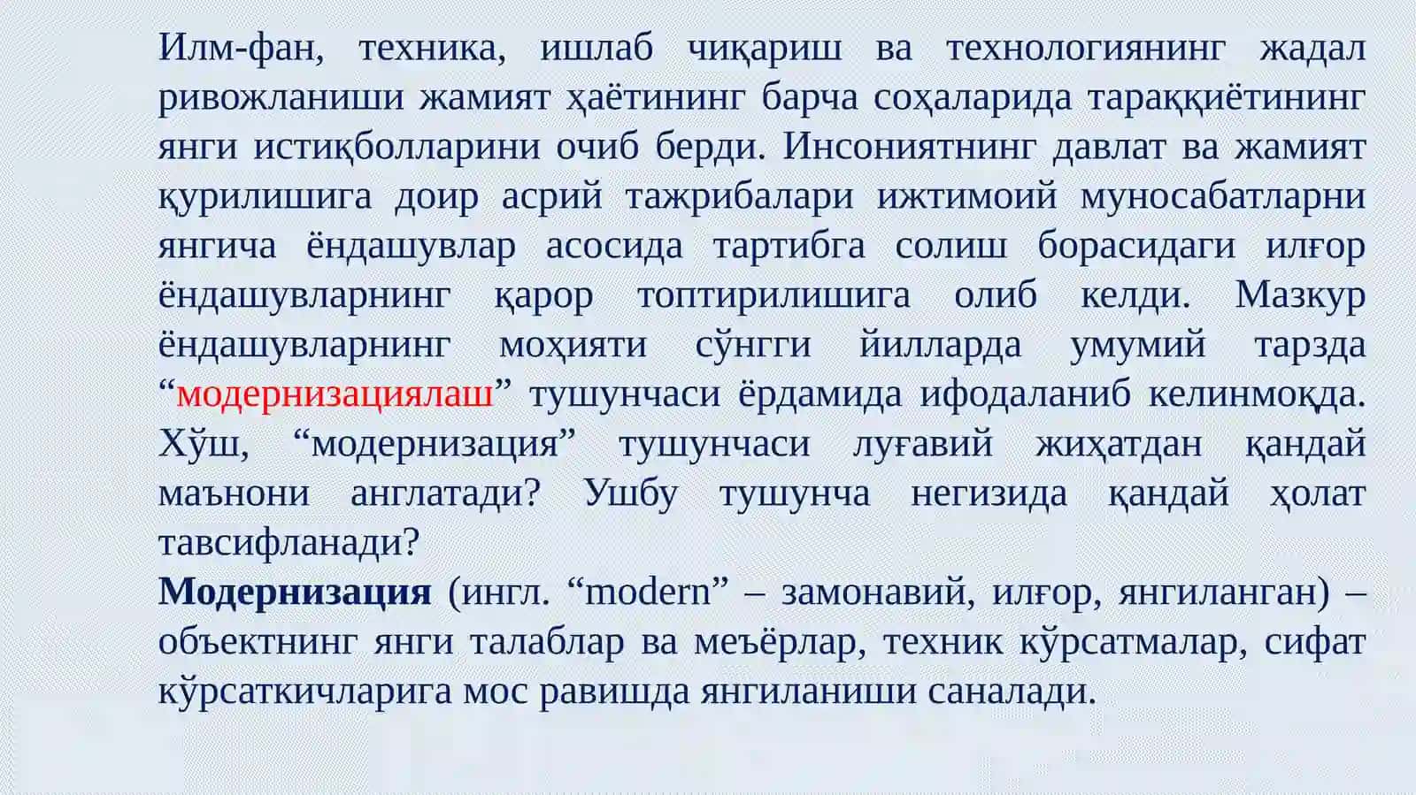 2-Мавзу: Ўзбекистон Республикаси таълим тизимида модернизация жараёнлари 4