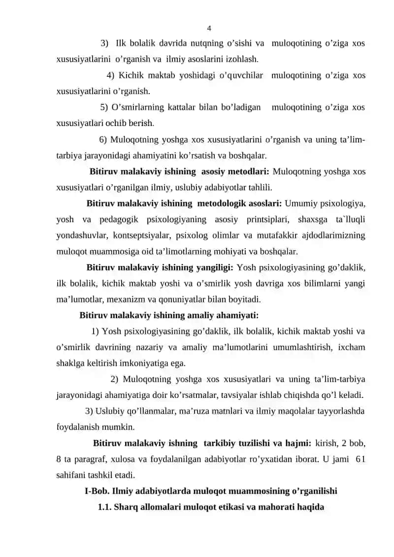 Go’dаkdа muloqot ko’lаmining kyengаyishi vа nutqning pаydo bo’lishi 4