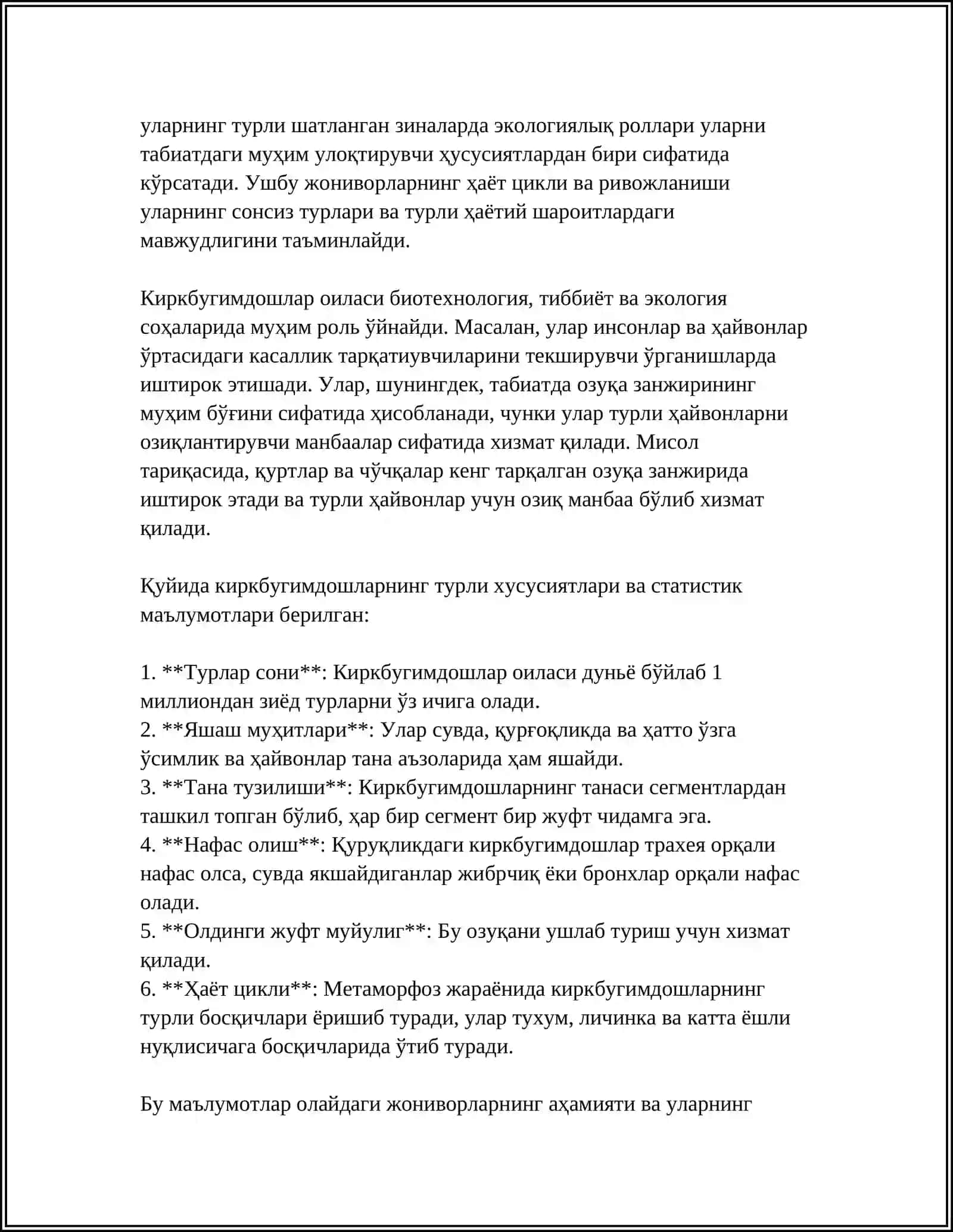 КИРКБУГИМДОШЛАР (EQUISETACCAE) ОИЛАСИ ТУРКУМИ ТУРЛАРИ БИОЕКОЛОГИК ХУСУСИЯТЛАРИ 4