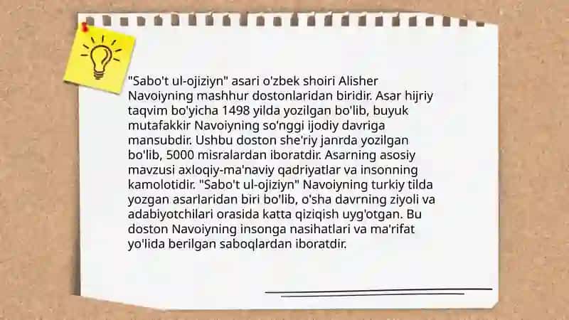 Sabot ul-ojiziynning tarixi 4