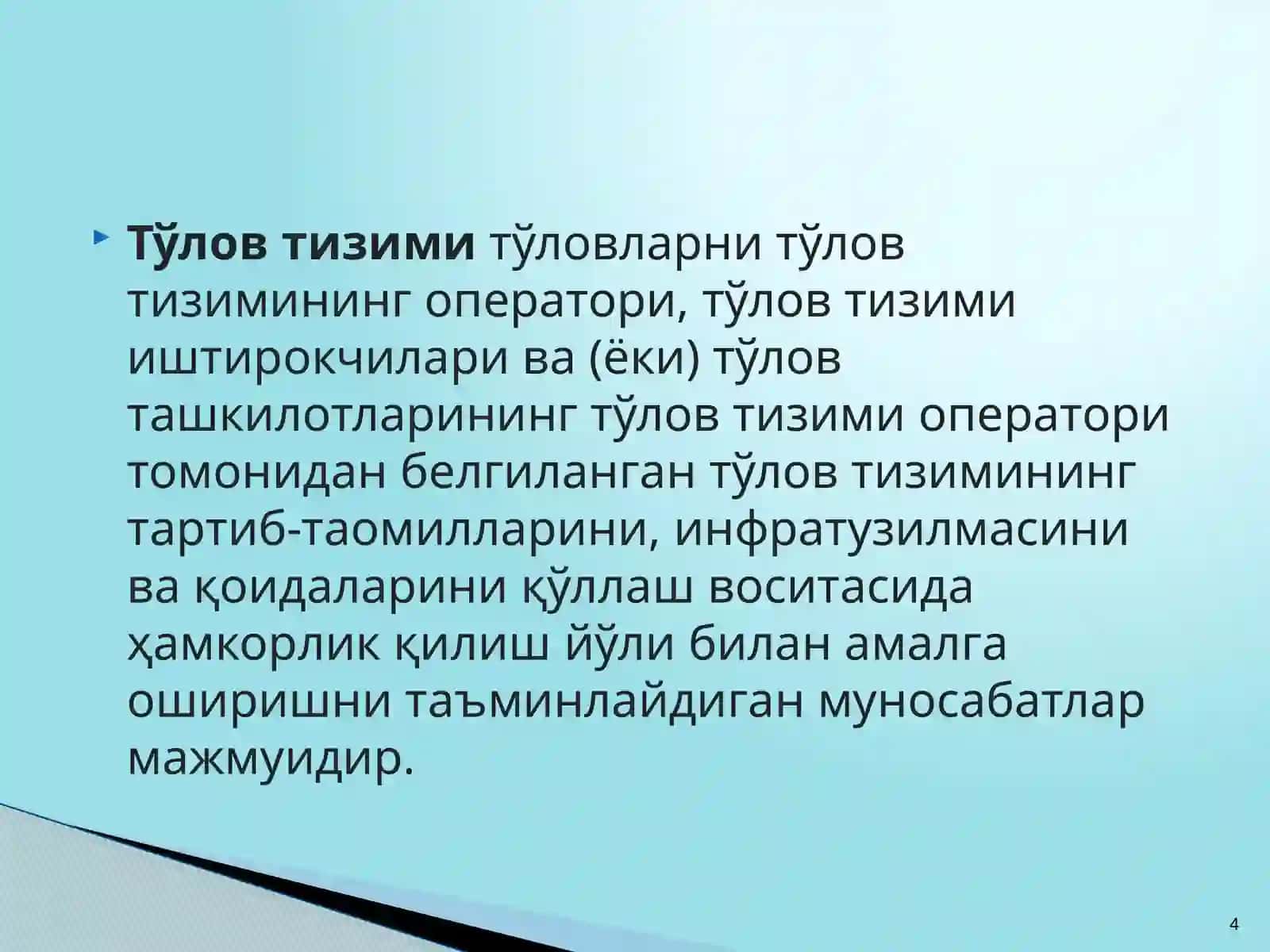 Тижорат банкларининг ҳисоб-касса операциялари 4