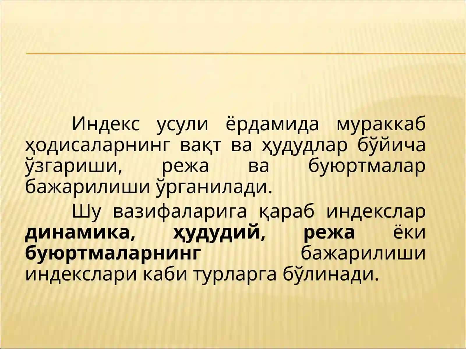 ИҚТИСОДИЙ ИНДЕКСЛАР 4