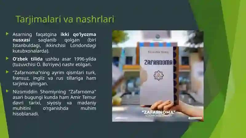 Nizomiddin Shomiy. Zafarnoma 4