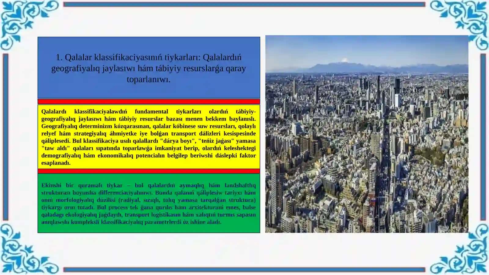 Qalalar klasifikikaciyasi ha`m qalalar piramidasi, onin` qalalardi rawajlandiriwda tutqan orni 4