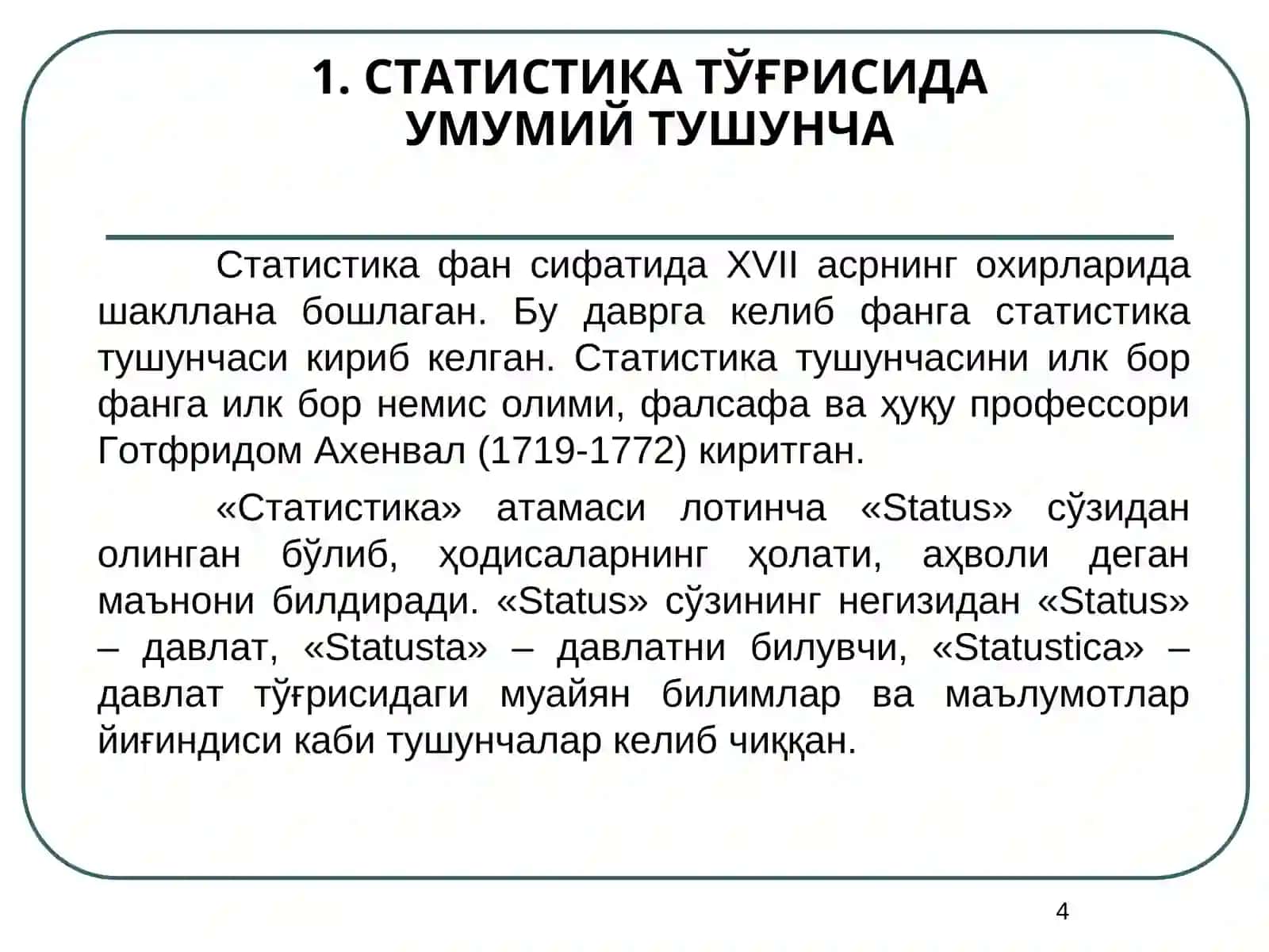 СТАТИСТИКА ФАНИНИ ПРЕДМЕТИ, МЕТОДИ ВА ВАЗИФАЛАРИ 4