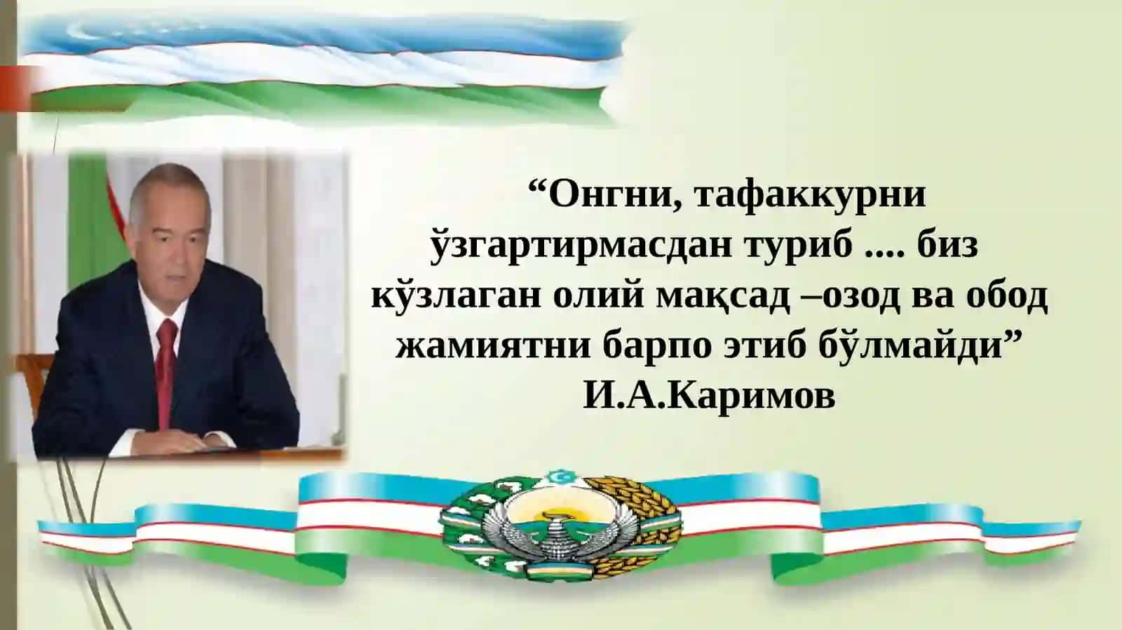 ЧЎЛ МИНТАҚАСИНИНГ ФАУНАСИ ВА УНИНГ ЗООГЕОГРАФИК ХУСУСИЯТЛАРИ 4