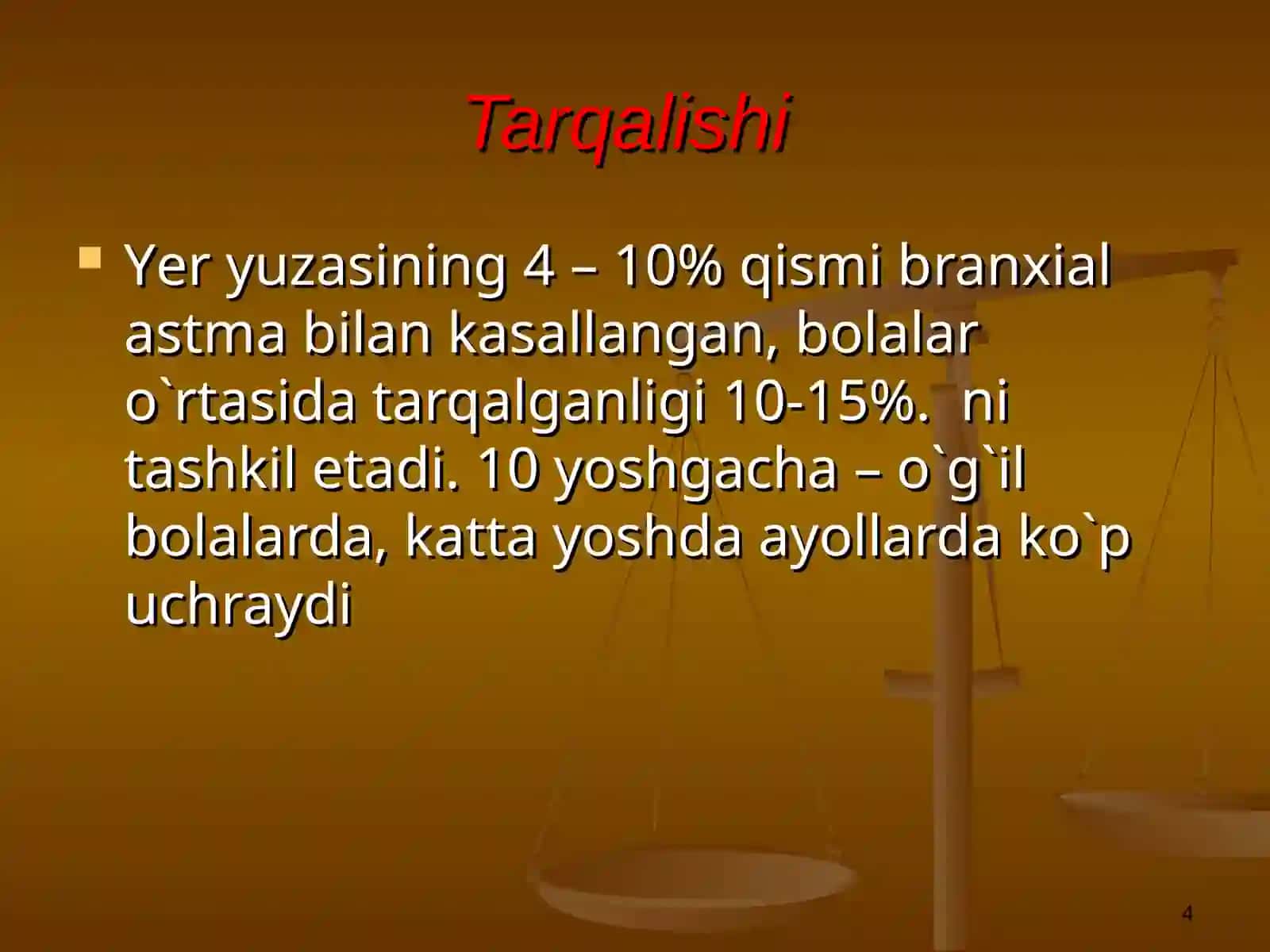 БРОНХИАЛ АСТМА 4