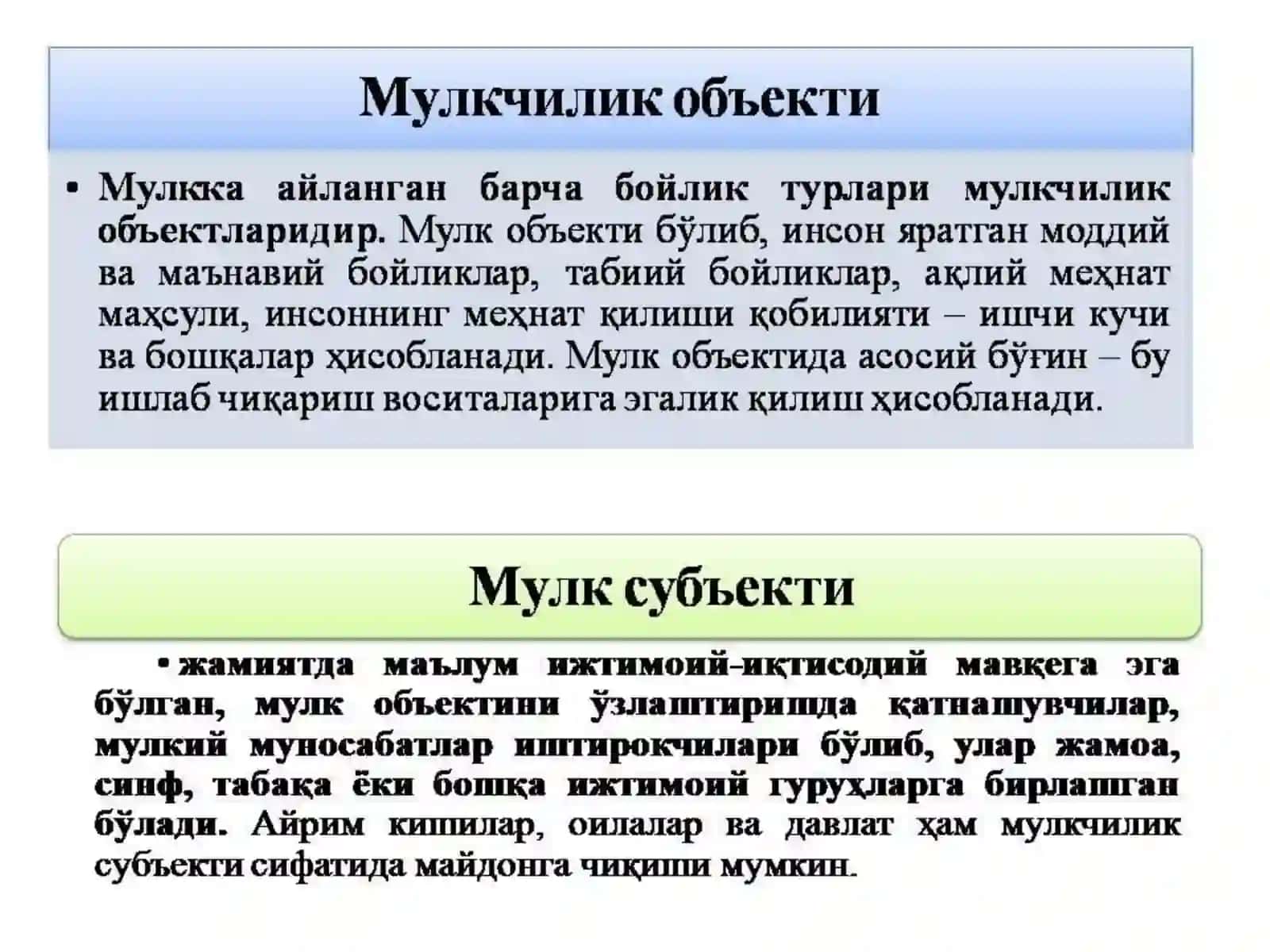 Iqtisodiyot nazariyasi 4