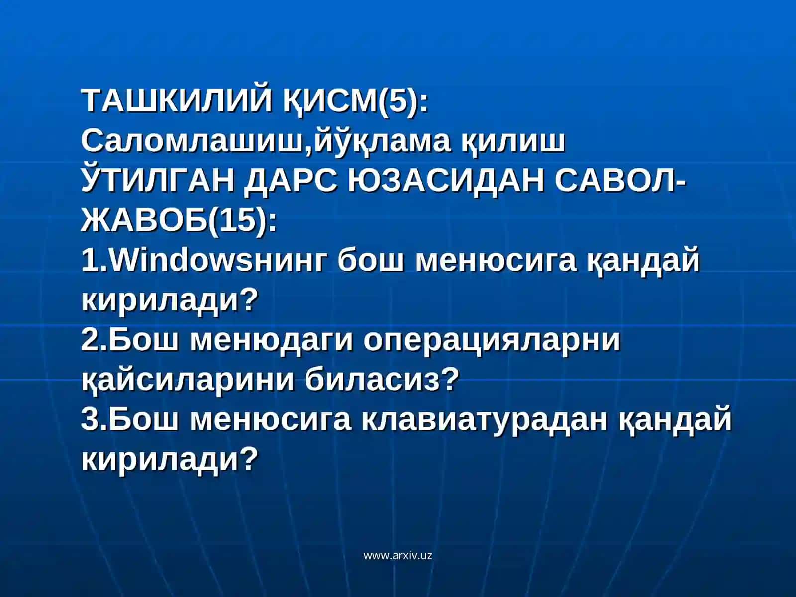 Windowsнинг ойналари ва уларнинг турлари 4