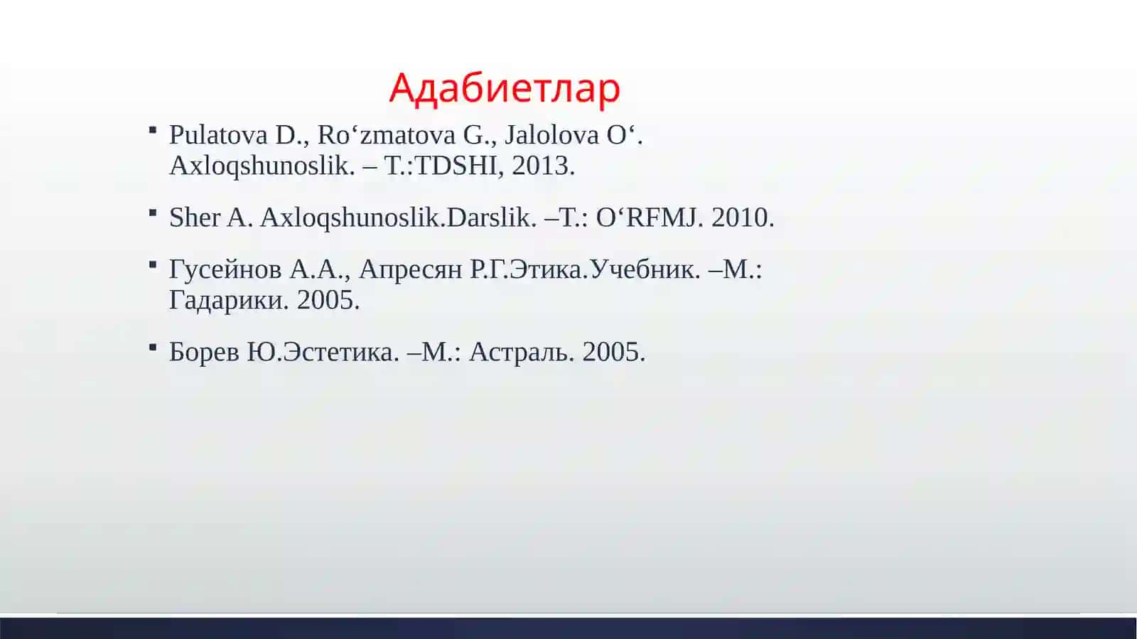 ЭТИКА-АХЛОК ФАЛСАФАСИ 4
