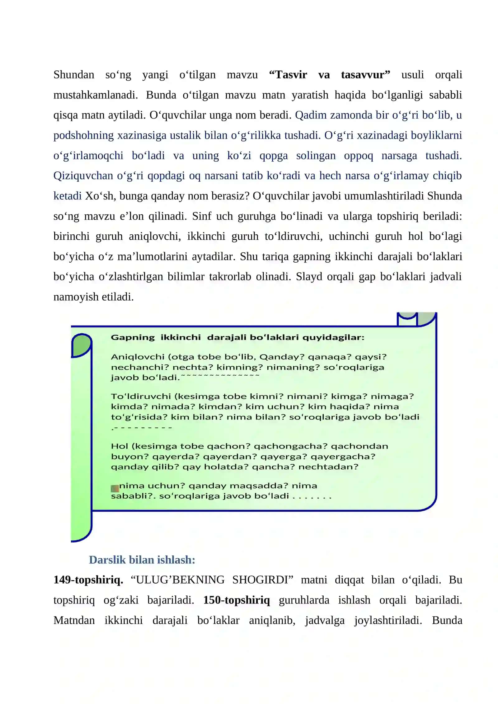 Ikkinchi darajali bo‘laklar 4