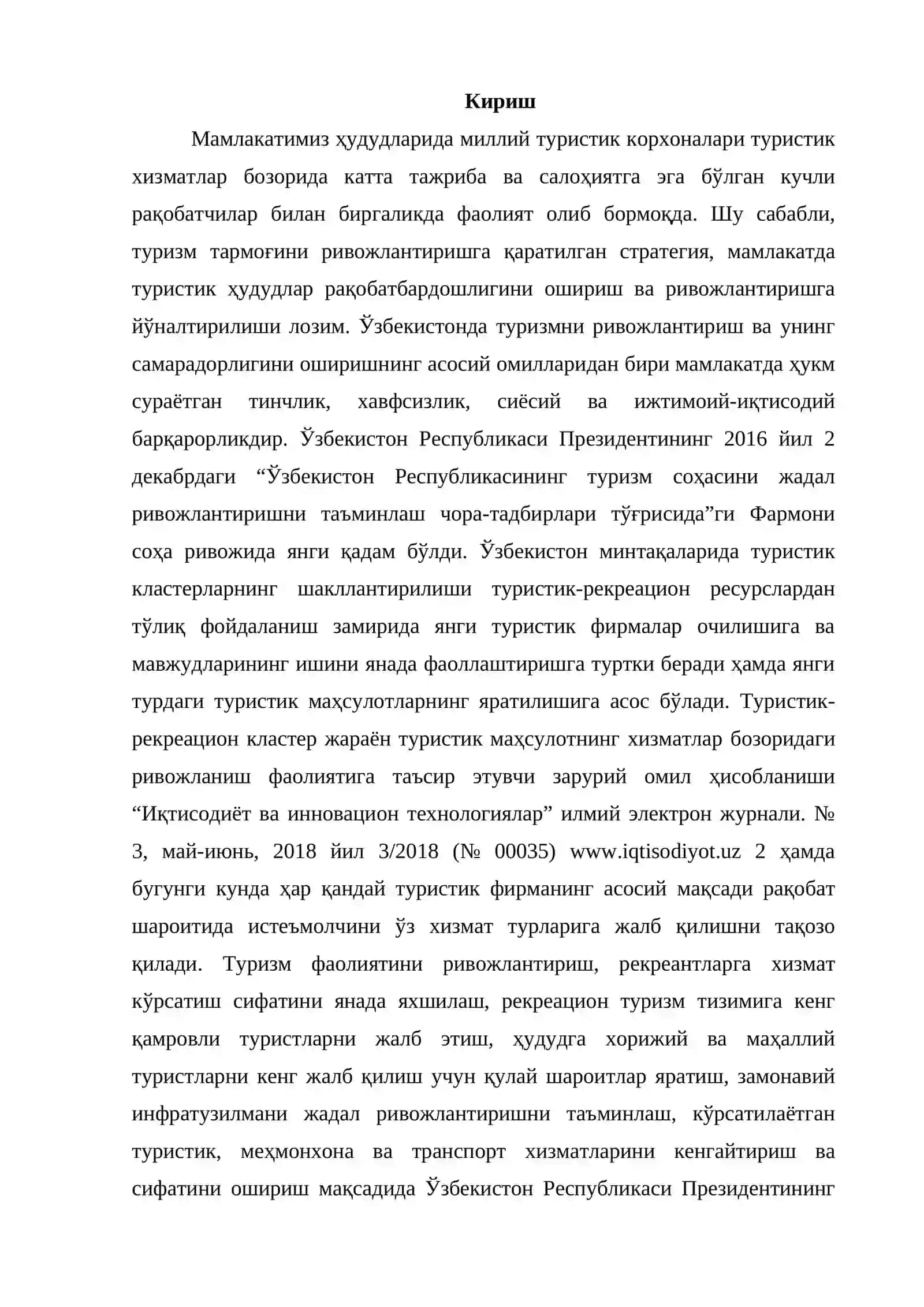 “ҲУДУДЛАРНИНГ ИҚЛИМИ ВА ИМКОНИЯТЛАРИДАН КЕЛИБ ЧИҚИБ БАРҚАРОР МЕҲМОНХОНА ВА ДАМ ОЛИШ КОМПЛЕКСЛАРИНИ ЛОЙИҲАЛАШ АСОСЛАРИ”. МАГИСТР академик даражасини олиш учун ёзилган диссертация 4