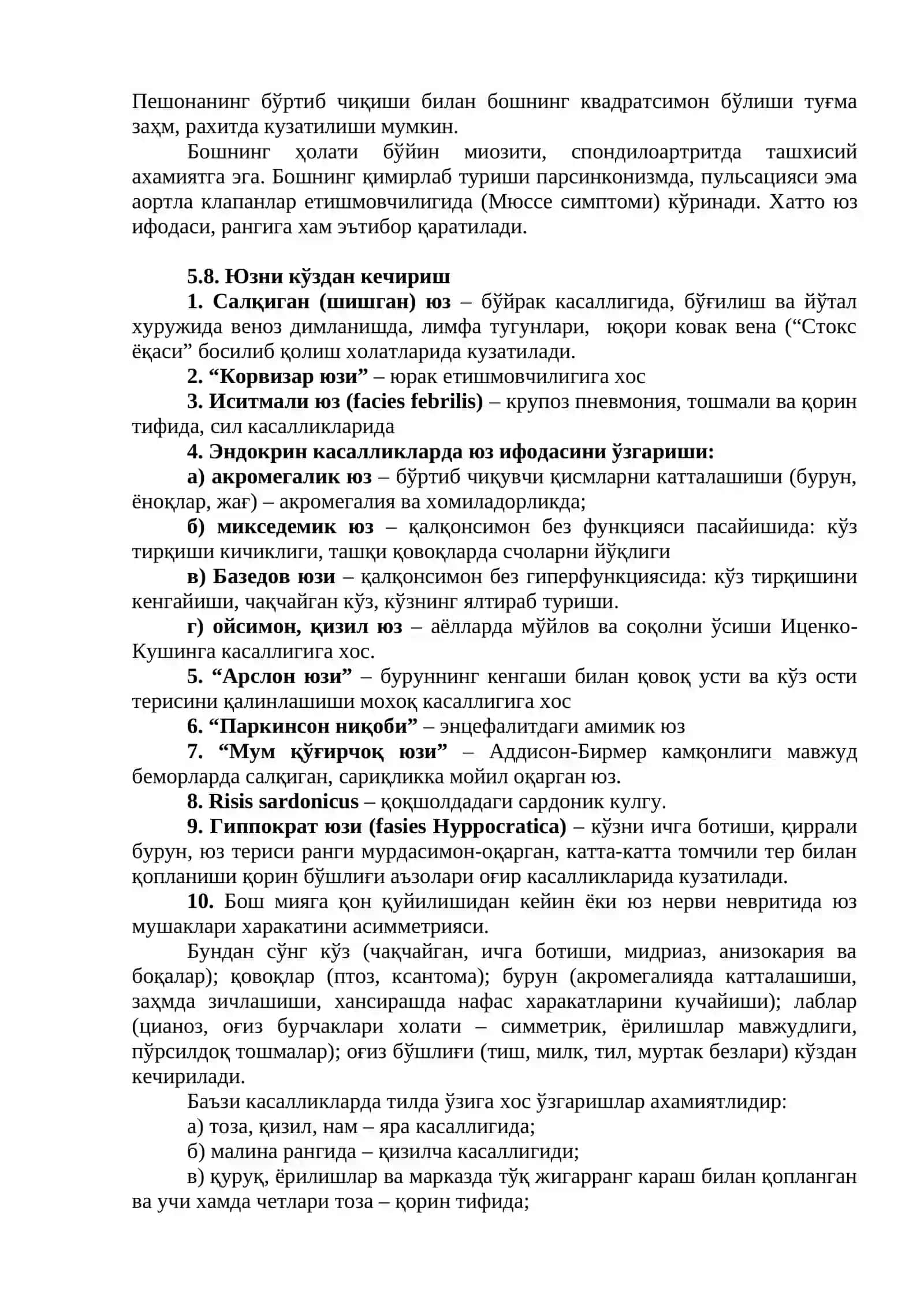 Тана қисмлари бўйича кўрикдан ўтказиш: бош, юз, бўйин, оёқ-қўллар, тери қопламлари 4