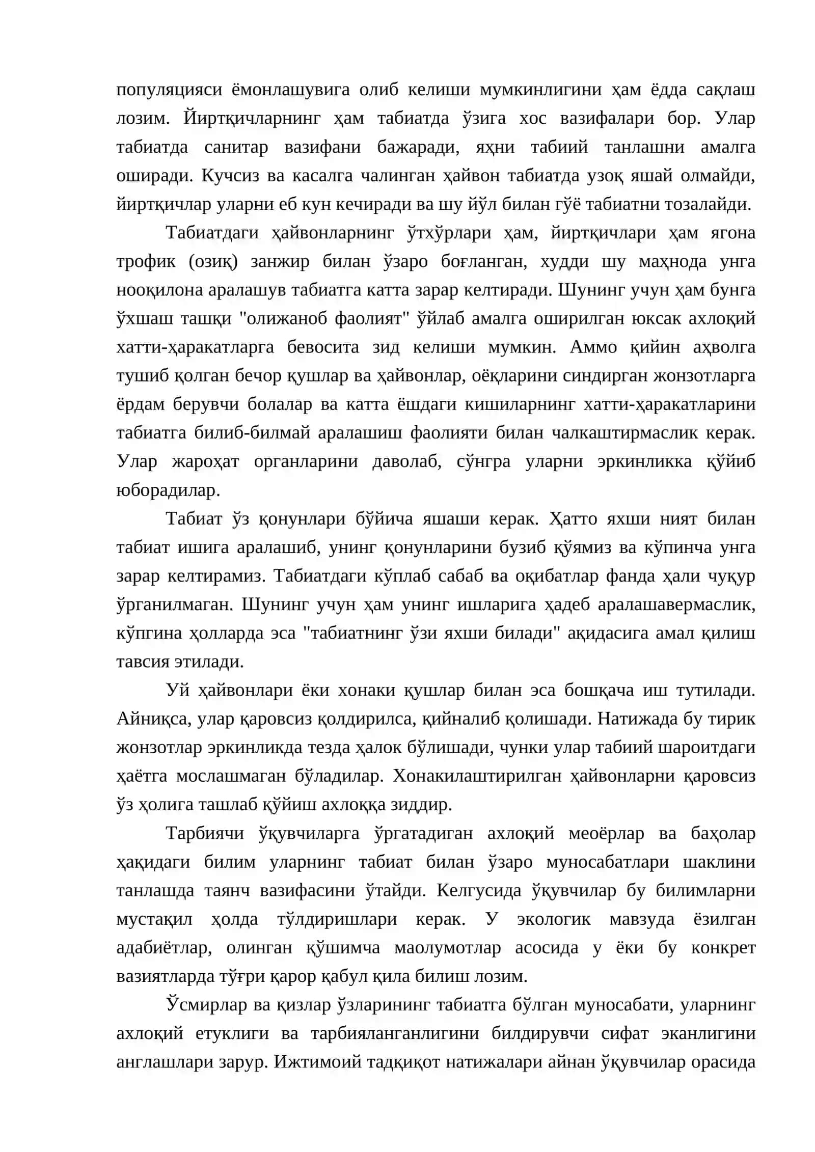 Экологик таълим тарбия. Экологик сиёсат 4