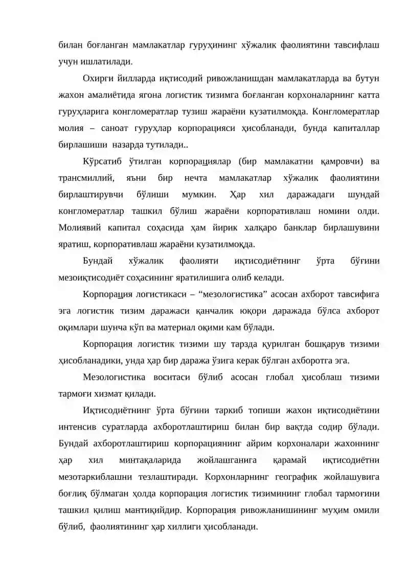 Транспорт-логистик тизимларни тузиш ва бошқариш 4