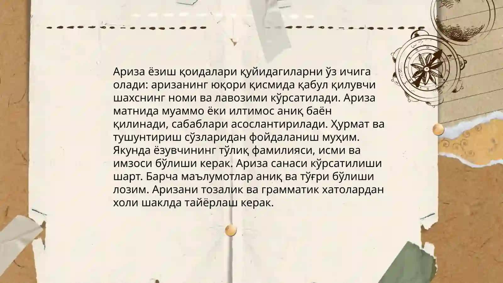 Адресларни ўзгартириш тартиби 4