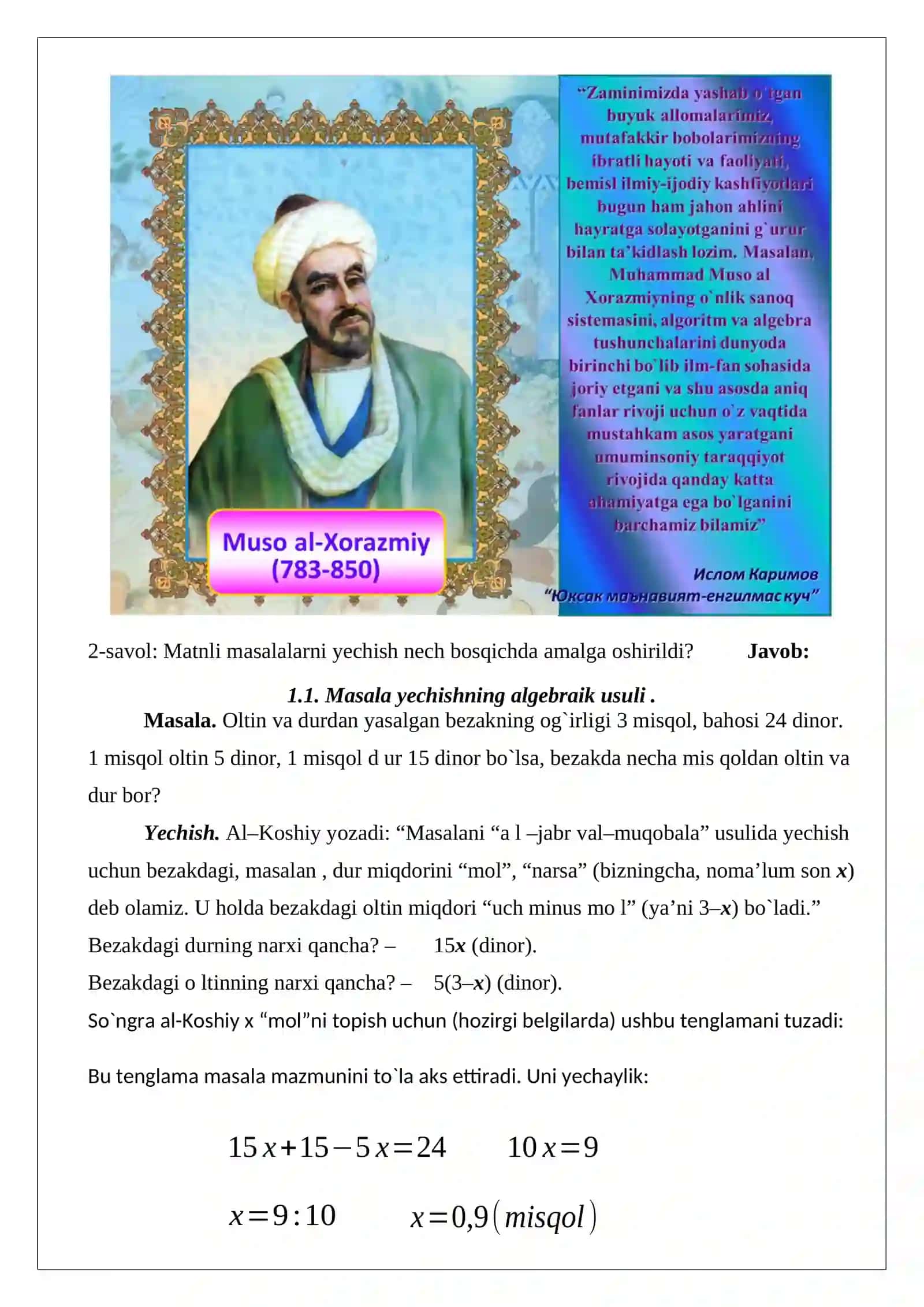 Masalalarni tenglamalar yordamida yechish. 7-sinf algebra fanidan 1 soatlik ochiq dars ishlanmasi. 4