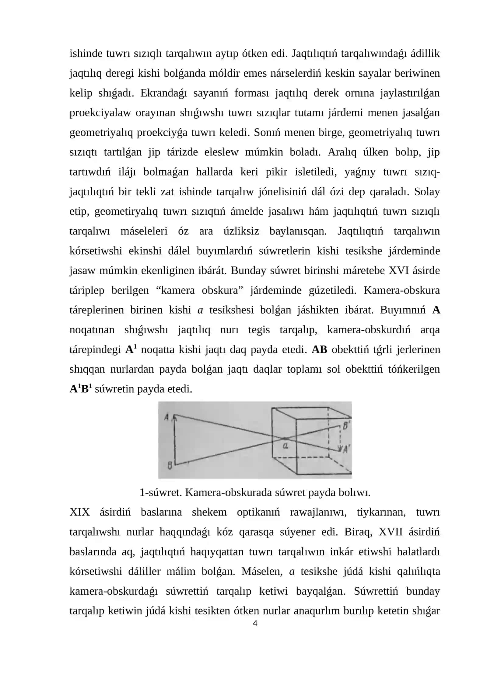“Kogerent hám kogerent emes tolqınlar” kursi 4